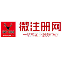 兰洋镇微注册网-最新消息 工商注册提交虚假信息，股东和代理必须列入黑名单